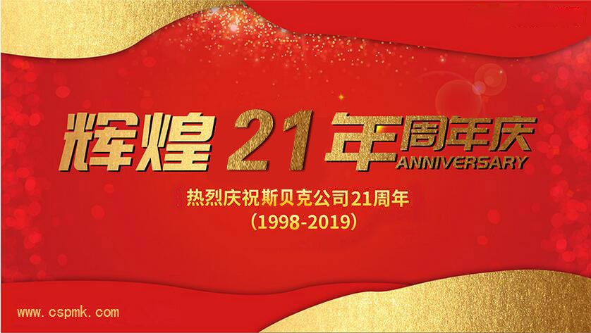 博鱼（中国）
