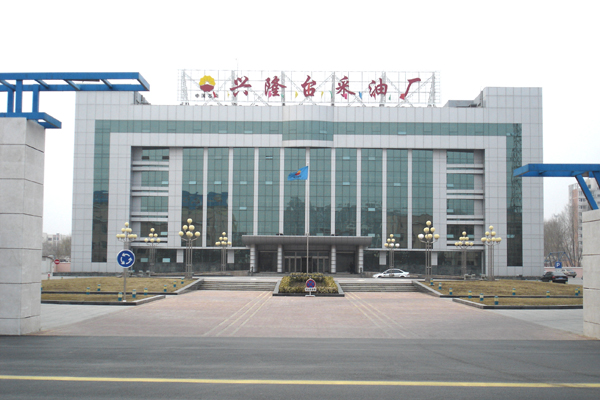 兴隆台采油厂，选择北京博鱼（中国）