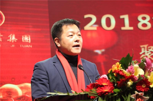 “聚力球友会（中国） 领航未来”球友会（中国）集团迎新春晚会 