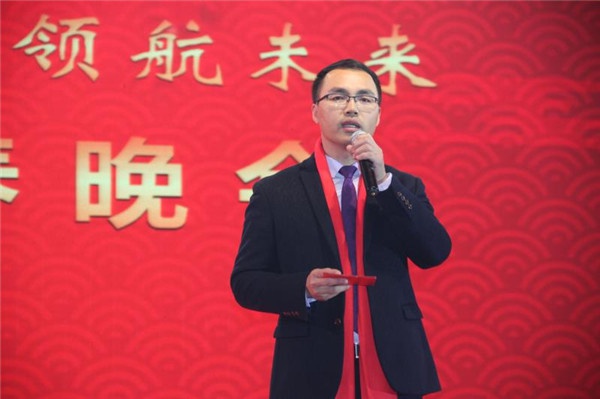 “聚力球友会（中国） 领航未来”球友会（中国）集团迎新春晚会 