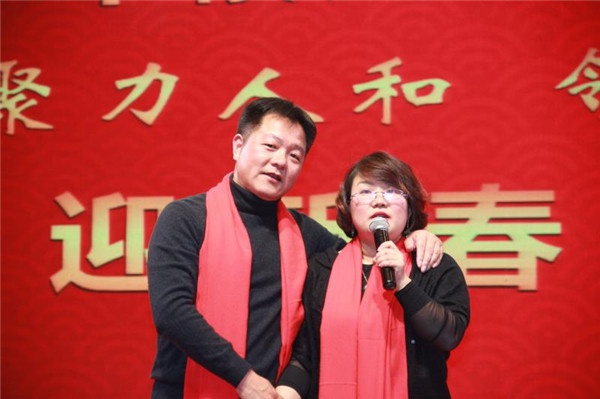 “聚力球友会（中国） 领航未来”球友会（中国）集团迎新春晚会 