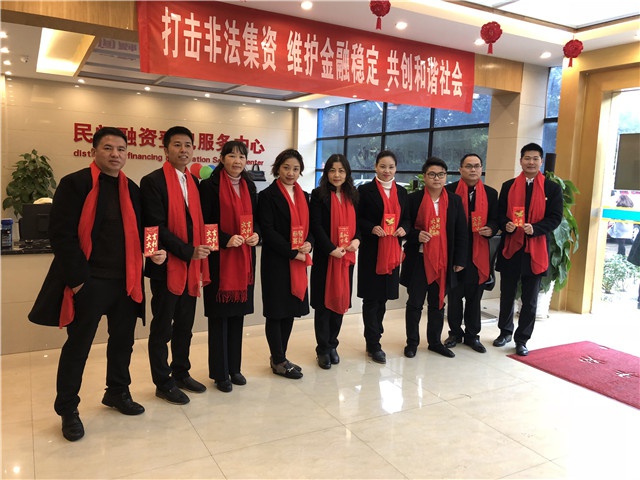 2018年球友会（中国）实业集团开工大吉！ 