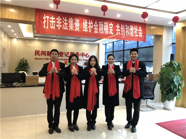 2018年球友会（中国）实业集团开工大吉！ 