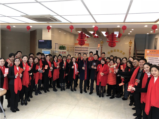 2018年球友会（中国）实业集团开工大吉！ 