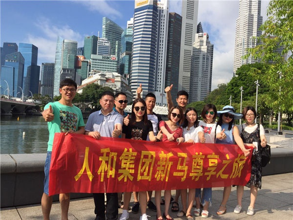 球友会（中国）集团新马旅游 
