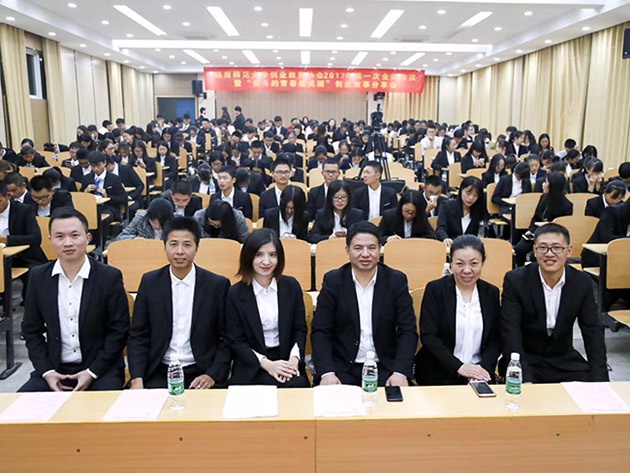 “不忘初心，载梦前行”球友会（中国）集团董事长及总裁受邀赣南师范大学做创业讲座 